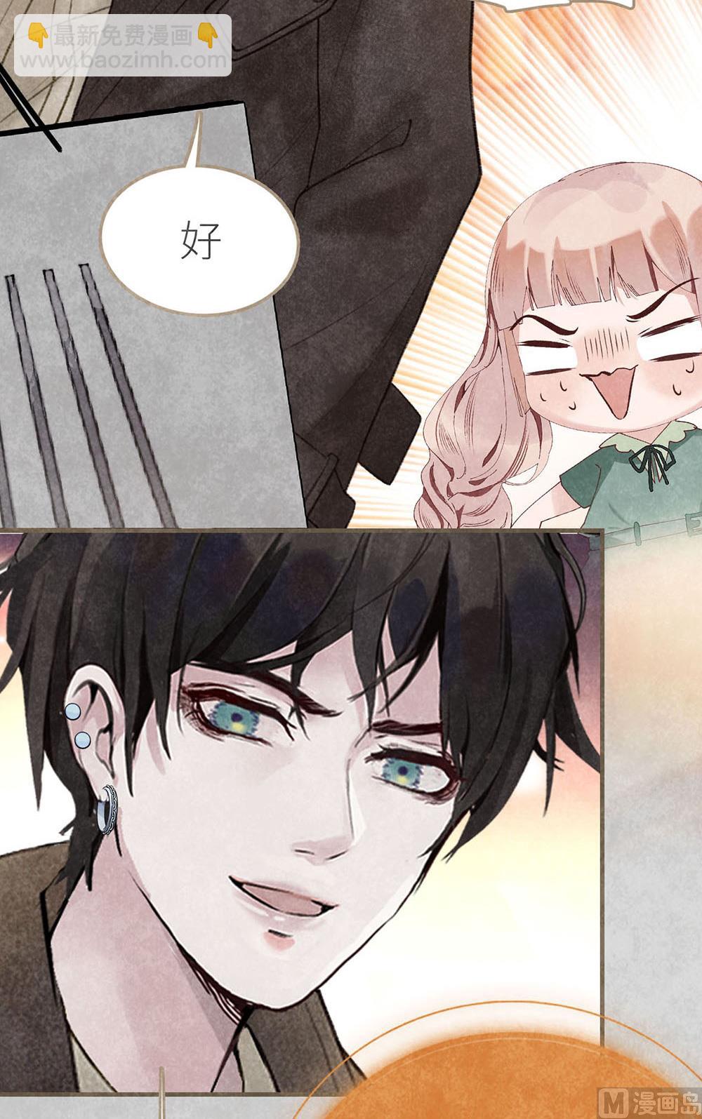 第12话 绯闻阴谋-第12话