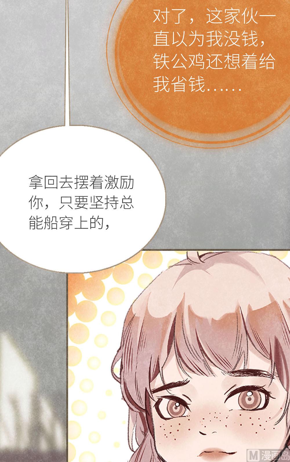 第12话 绯闻阴谋-第12话