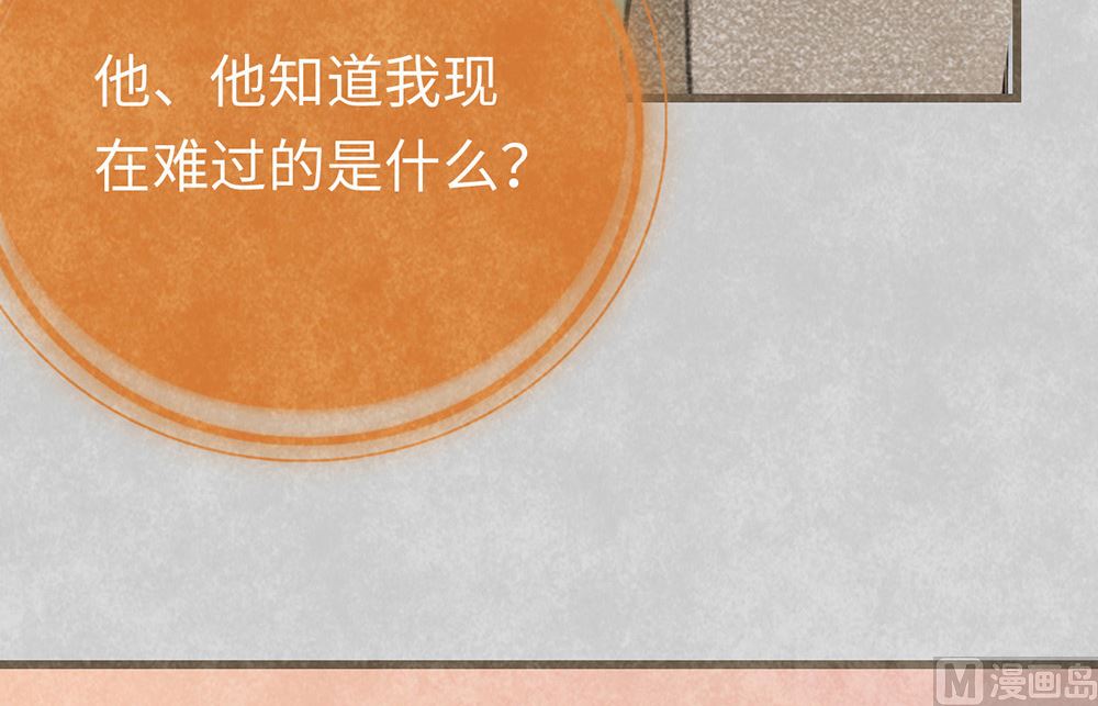 第14话 绯闻开始(1/2)-第14话