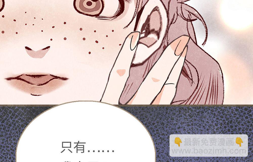 第14话 绯闻开始(1/2)-第14话