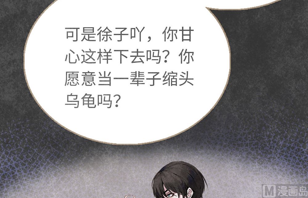 第14话 绯闻开始(1/2)-第14话