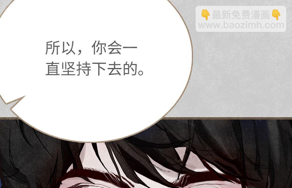 第14话 绯闻开始(1/2)-第14话