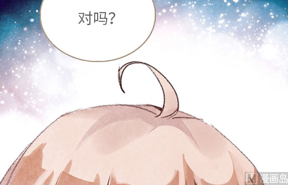 第14话 绯闻开始(1/2)-第14话