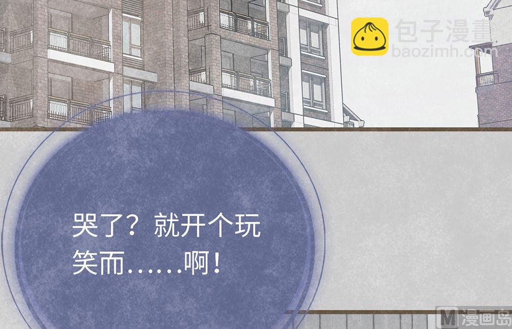 第14话 绯闻开始(1/2)-第14话