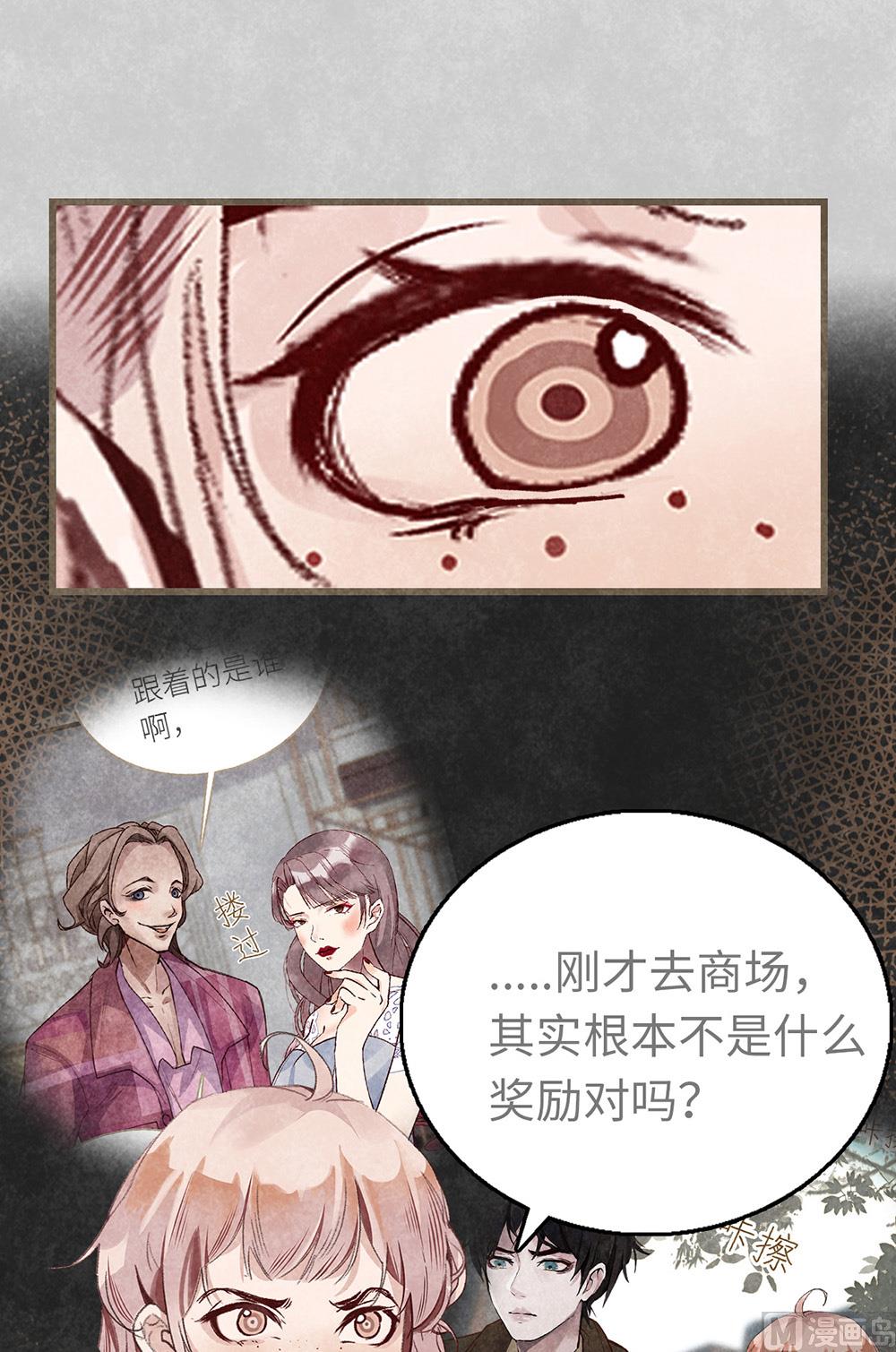 第14话 绯闻开始(1/2)-第14话