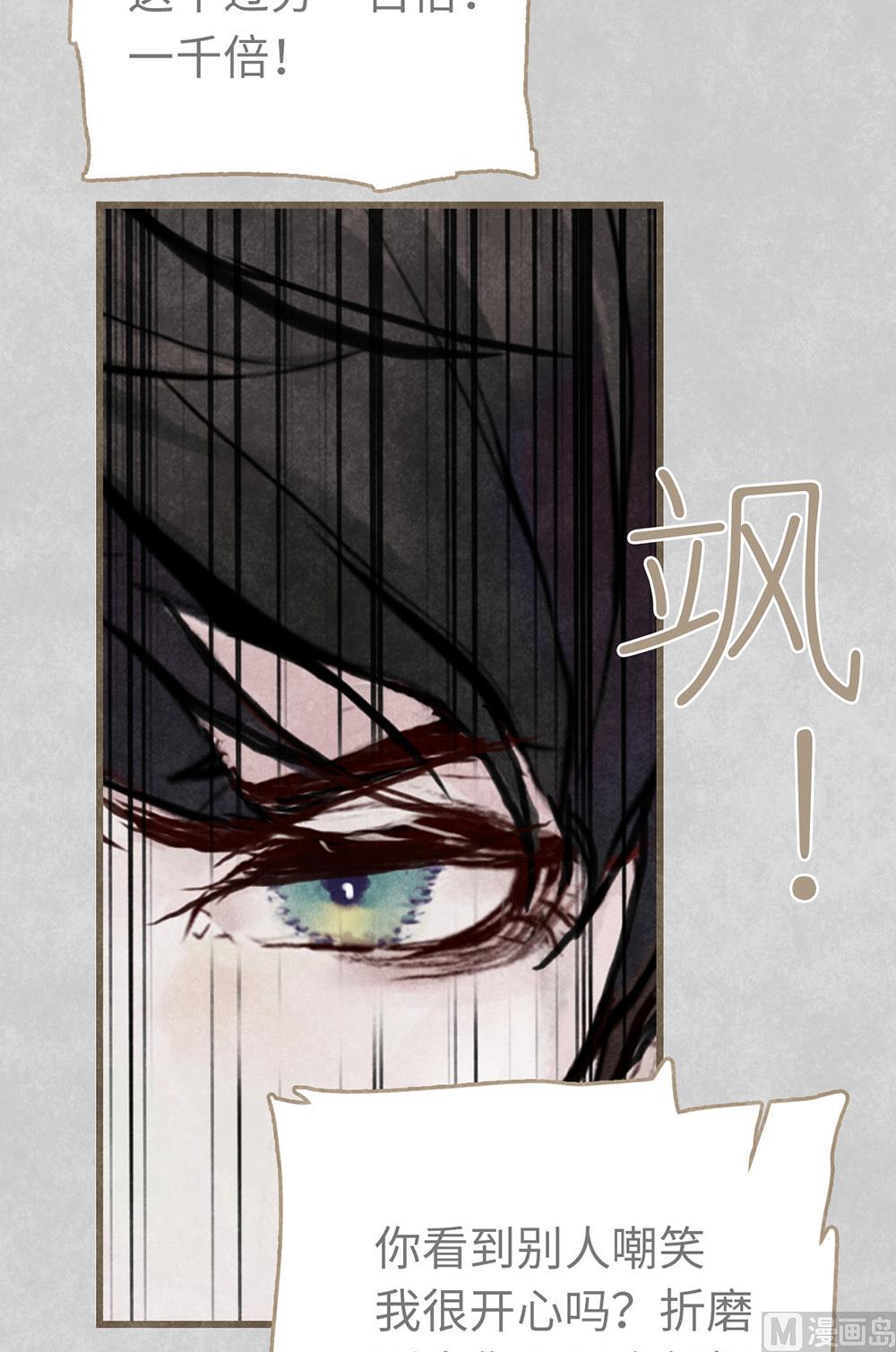 第14话 绯闻开始(1/2)-第14话