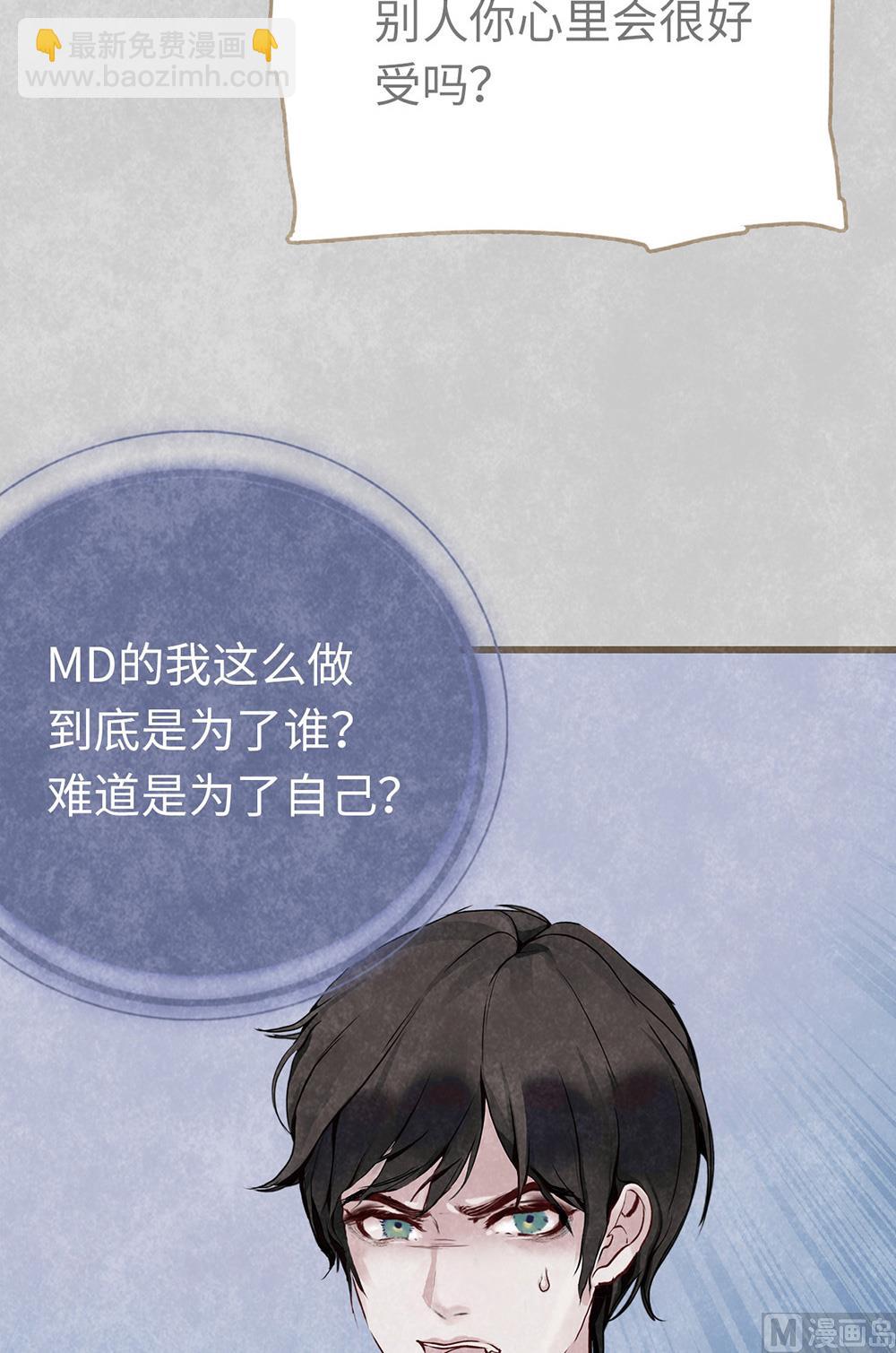 第14话 绯闻开始(1/2)-第14话