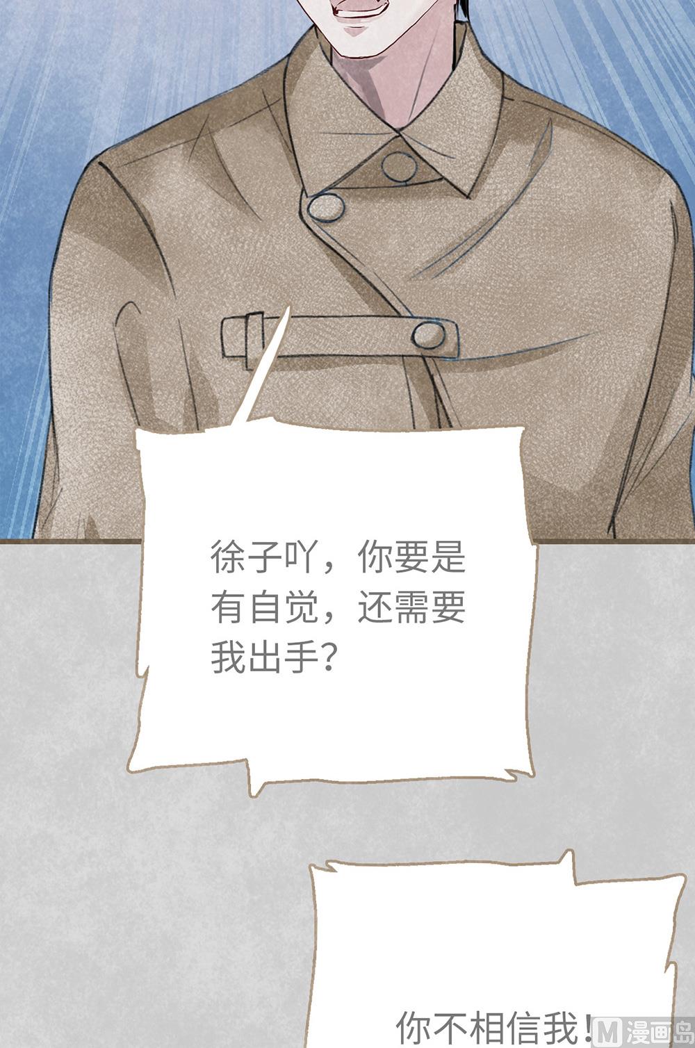 第14话 绯闻开始(1/2)-第14话