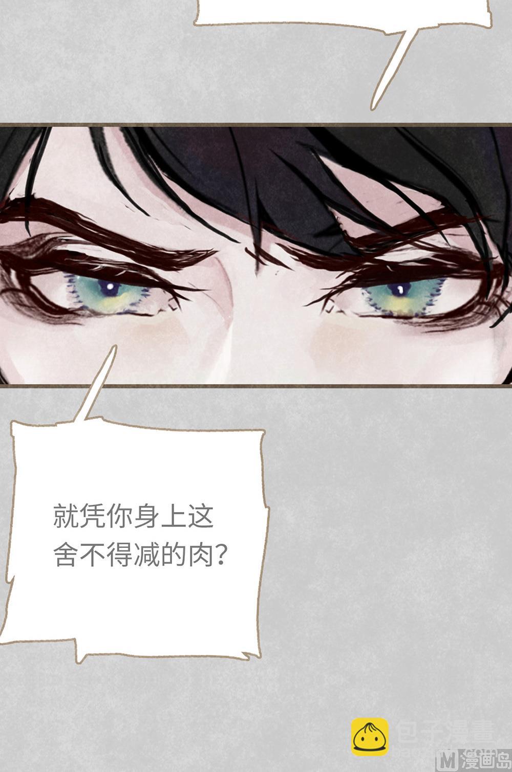 第14话 绯闻开始(1/2)-第14话