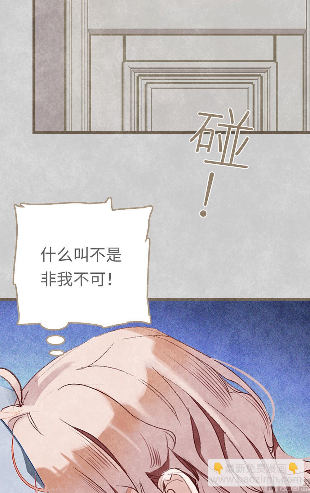 第14话 绯闻开始(1/2)-第14话