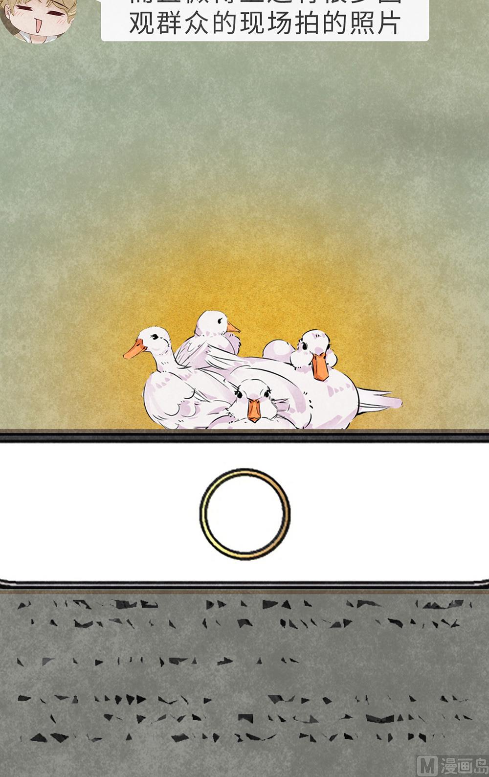 第14话 绯闻开始(1/2)-第14话