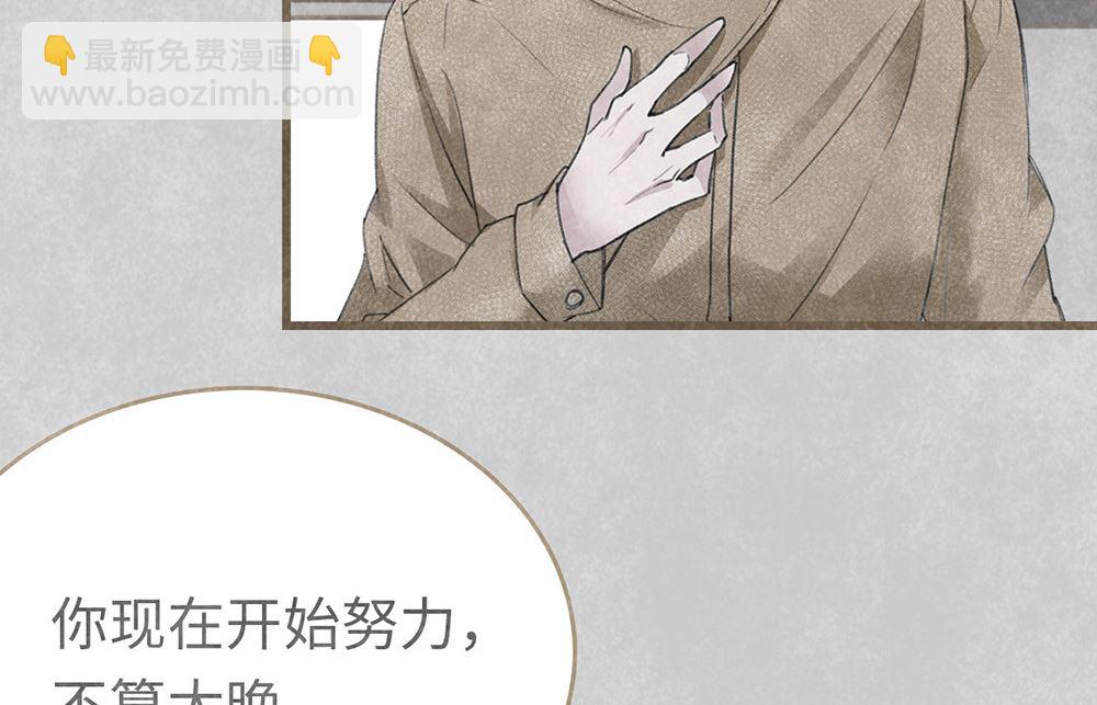 第14话 绯闻开始(1/2)-第14话