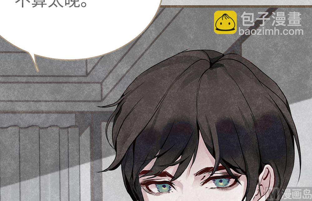 第14话 绯闻开始(1/2)-第14话