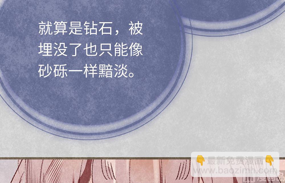 第14话 绯闻开始(1/2)-第14话