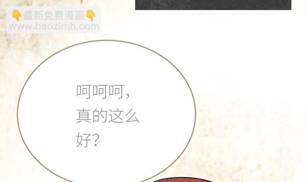 第16话 不想被抛弃(1/2)-第16话