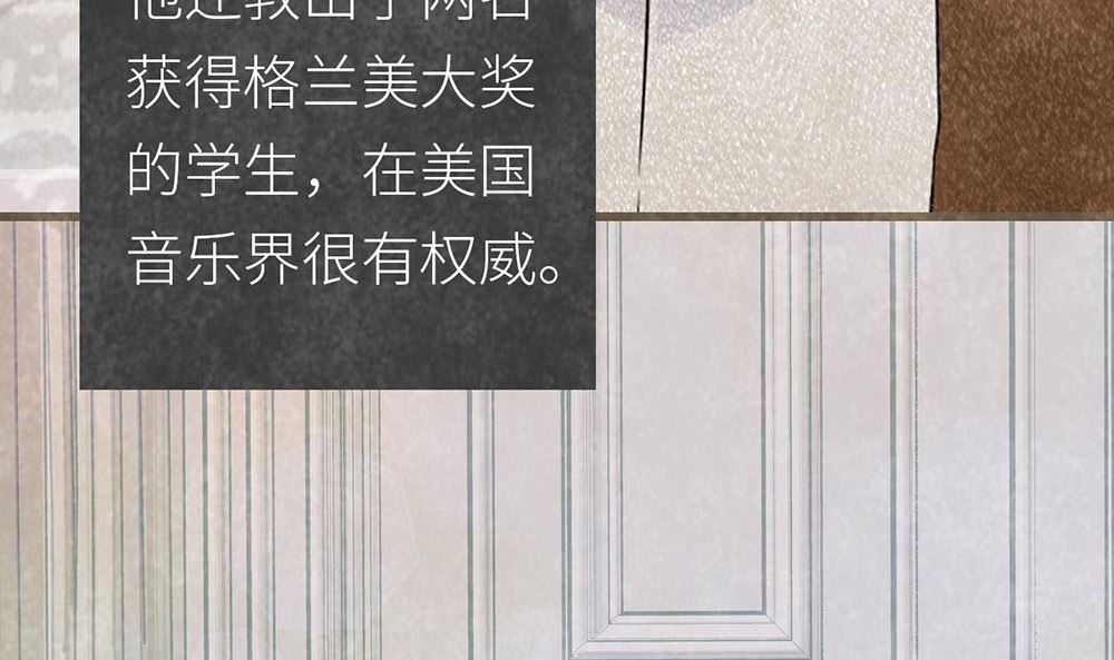 第16话 不想被抛弃(1/2)-第16话