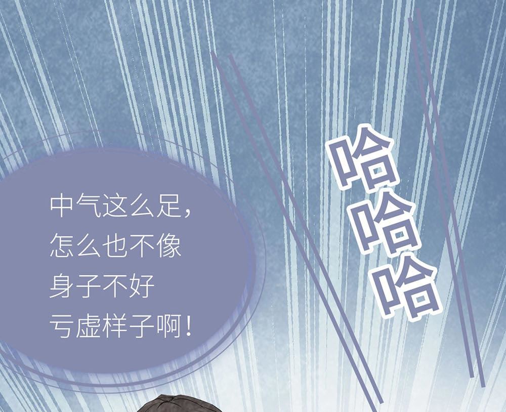 第16话 不想被抛弃(1/2)-第16话