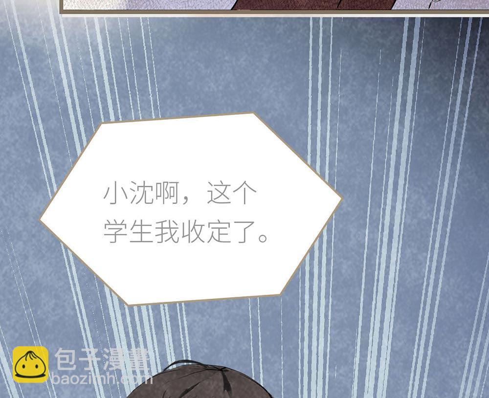 第16话 不想被抛弃(1/2)-第16话