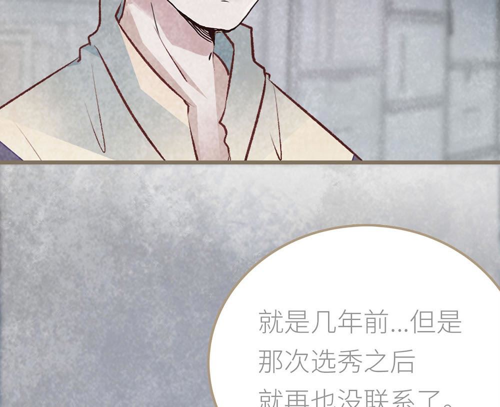 第16话 不想被抛弃(1/2)-第16话