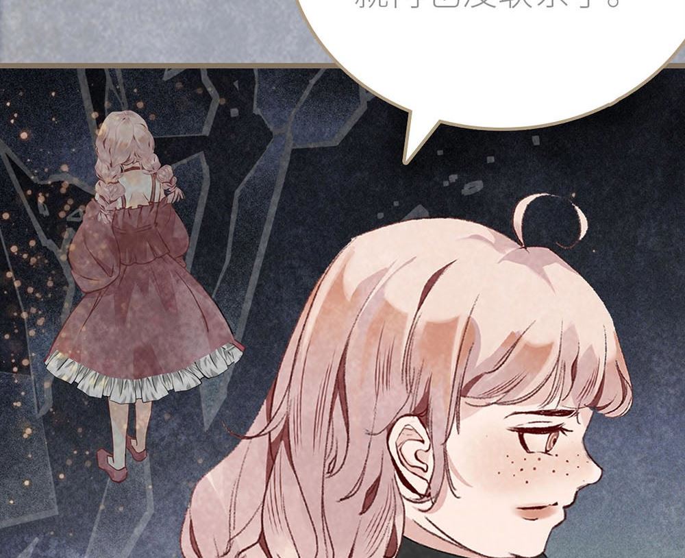 第16话 不想被抛弃(1/2)-第16话