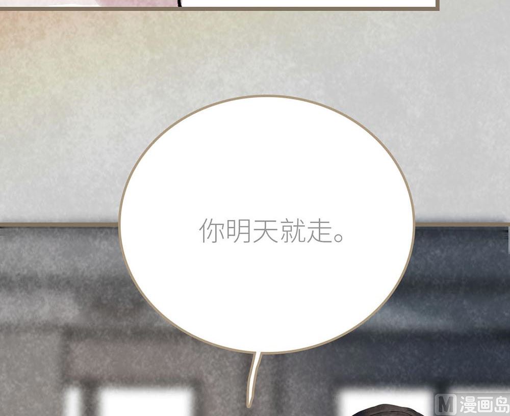 第16话 不想被抛弃(1/2)-第16话