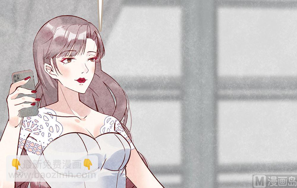 丑小鸭女王 - 第20话 勉为其难的合作(1/2) - 5