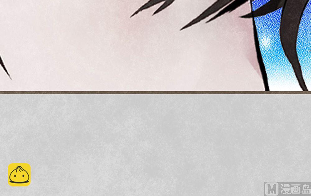 丑小鸭女王 - 第20话 勉为其难的合作(1/2) - 6