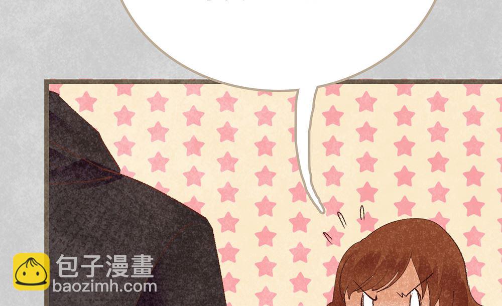 丑小鸭女王 - 第20话 勉为其难的合作(1/2) - 2