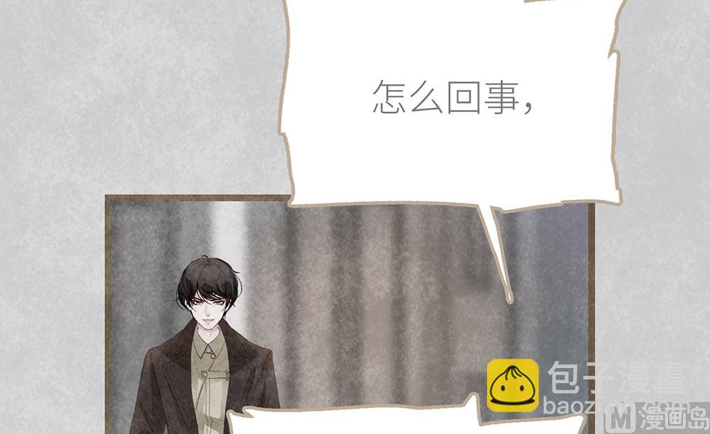 丑小鸭女王 - 第20话 勉为其难的合作(1/2) - 6