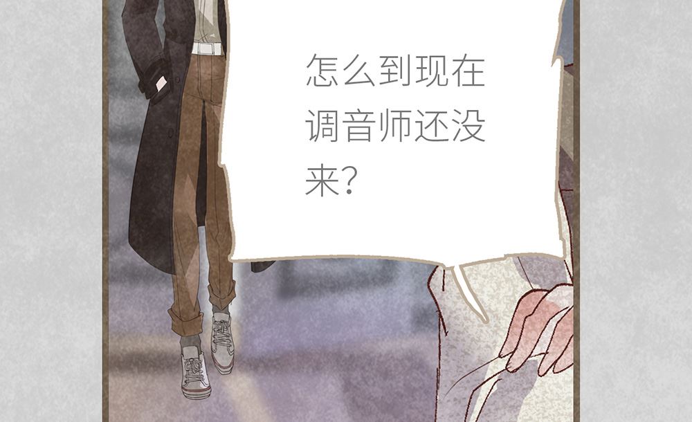 丑小鸭女王 - 第20话 勉为其难的合作(2/2) - 1