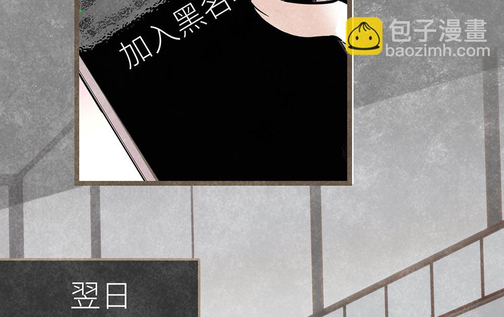 丑小鸭女王 - 第20话 勉为其难的合作(1/2) - 5