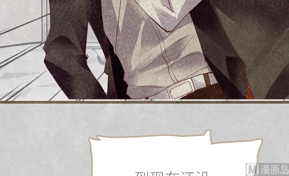 丑小鸭女王 - 第20话 勉为其难的合作(2/2) - 6