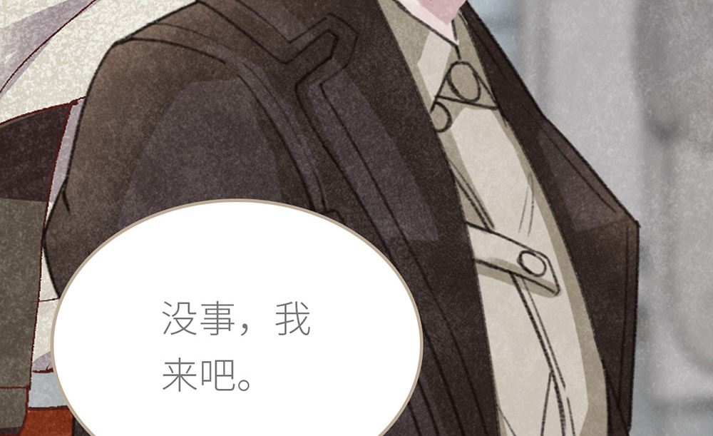 丑小鸭女王 - 第20话 勉为其难的合作(2/2) - 5