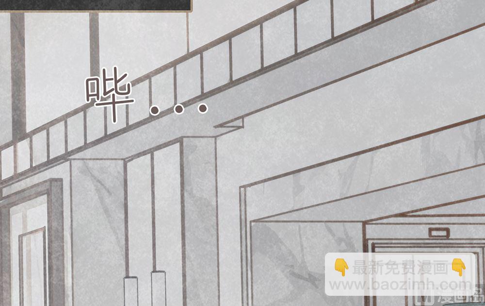 丑小鸭女王 - 第20话 勉为其难的合作(1/2) - 6