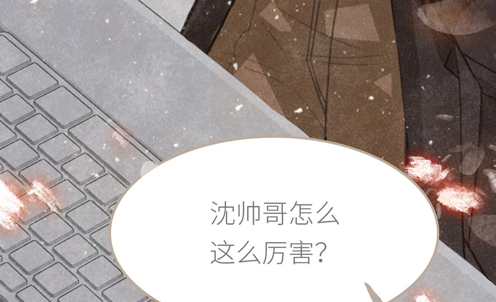 丑小鸭女王 - 第20话 勉为其难的合作(2/2) - 1