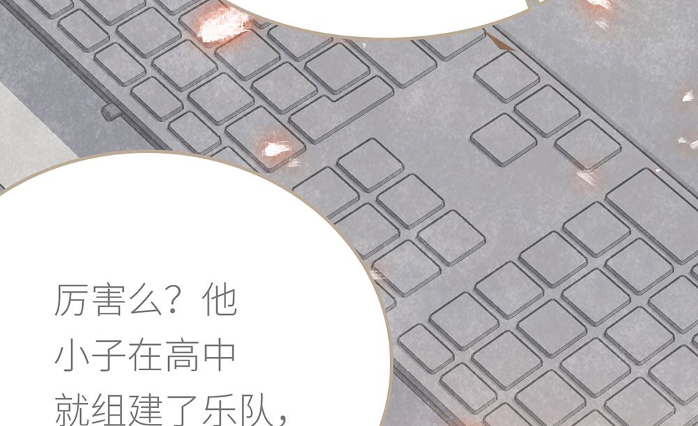 丑小鸭女王 - 第20话 勉为其难的合作(2/2) - 2