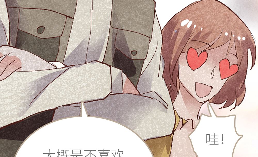 丑小鸭女王 - 第20话 勉为其难的合作(2/2) - 5