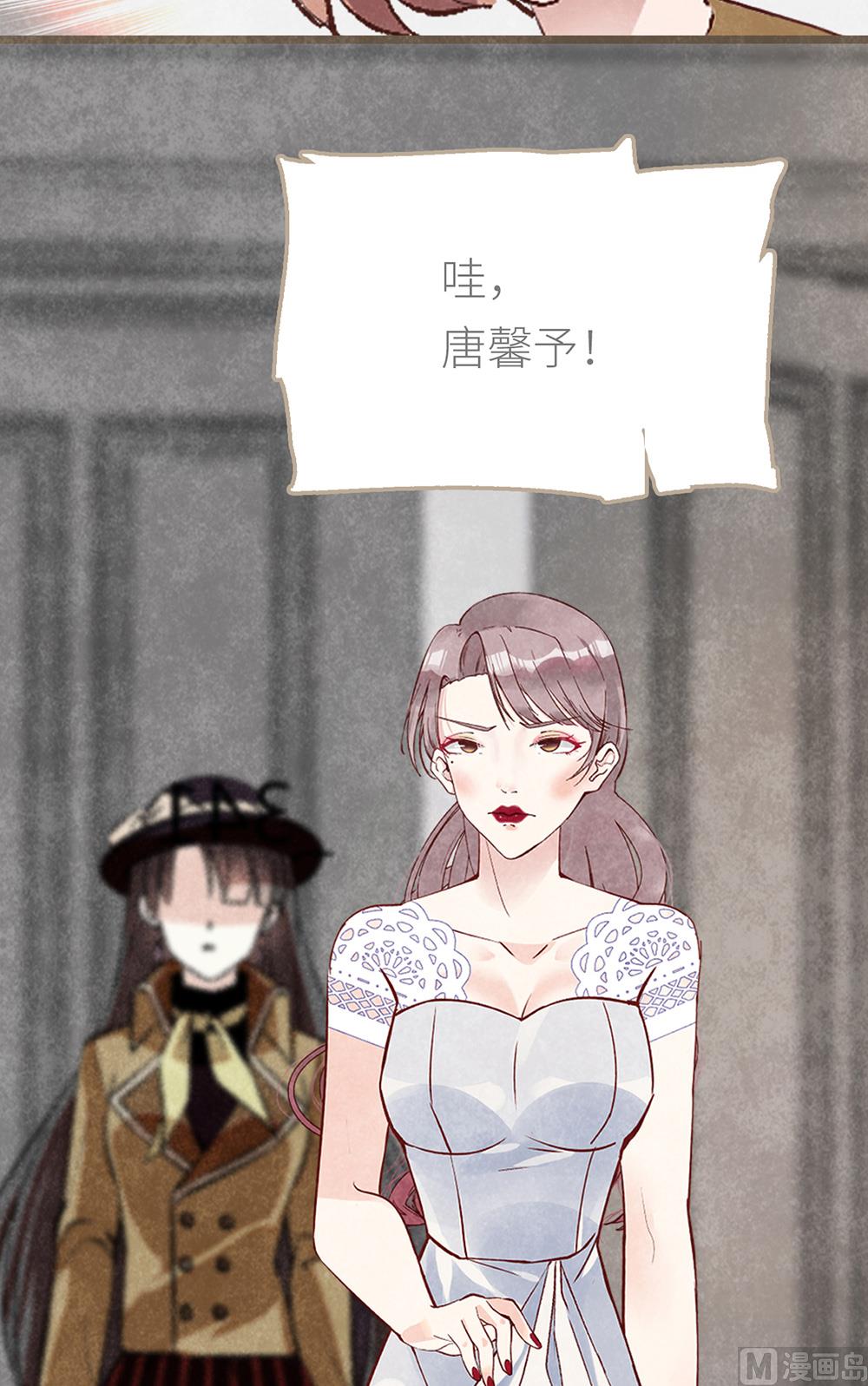 丑小鸭女王 - 第20话 勉为其难的合作(2/2) - 3