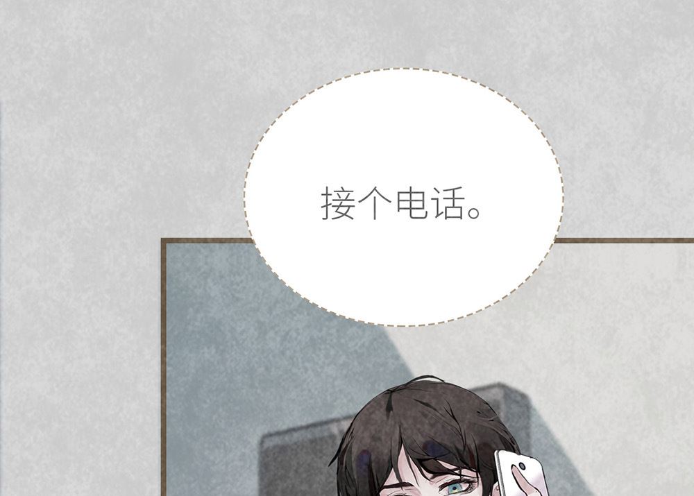 丑小鸭女王 - 第22话 我会让你后悔！(1/2) - 1