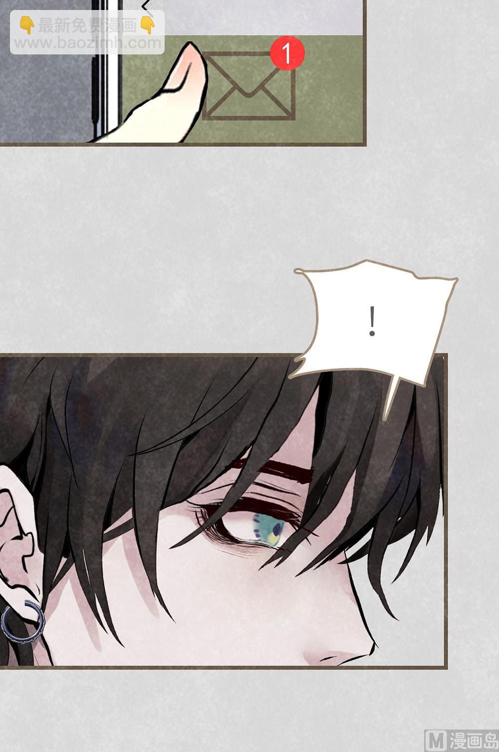 丑小鸭女王 - 第22话 我会让你后悔！(1/2) - 3