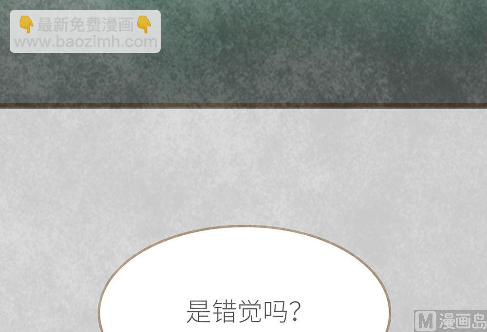 丑小鸭女王 - 第22话 我会让你后悔！(1/2) - 7