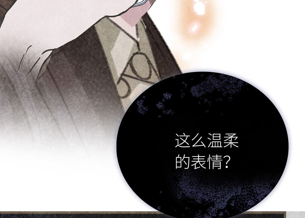 丑小鸭女王 - 第22话 我会让你后悔！(1/2) - 7