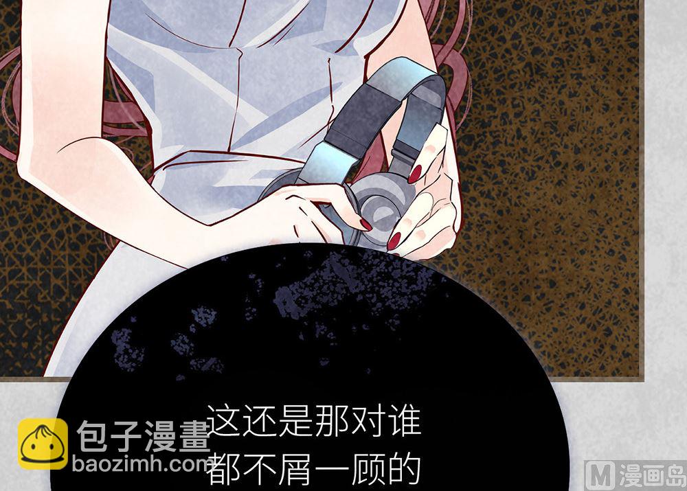 丑小鸭女王 - 第22话 我会让你后悔！(1/2) - 1