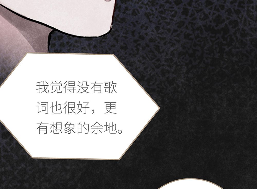 第24话 徐子吖的潜力(1/2)-第24话