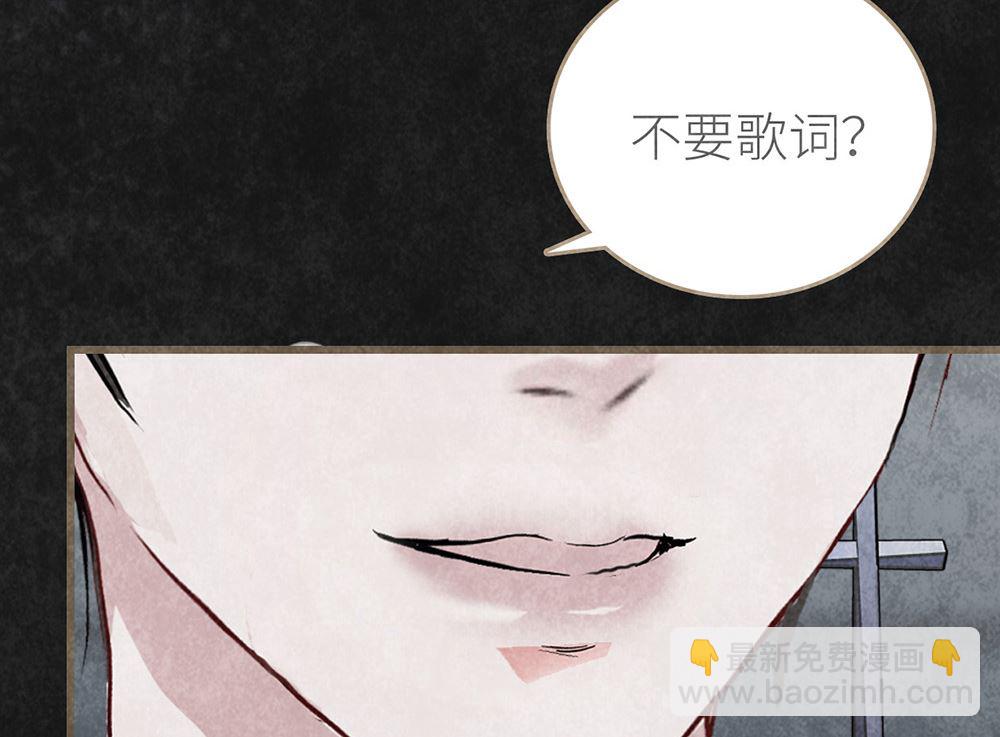 第24话 徐子吖的潜力(1/2)-第24话