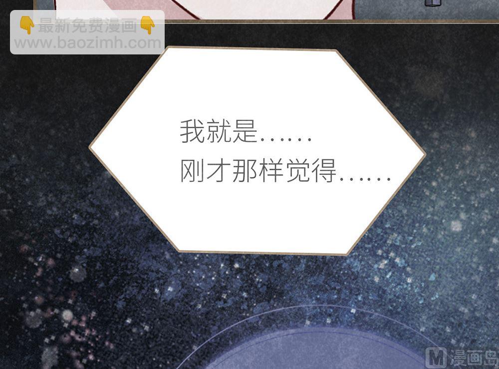 第24话 徐子吖的潜力(1/2)-第24话