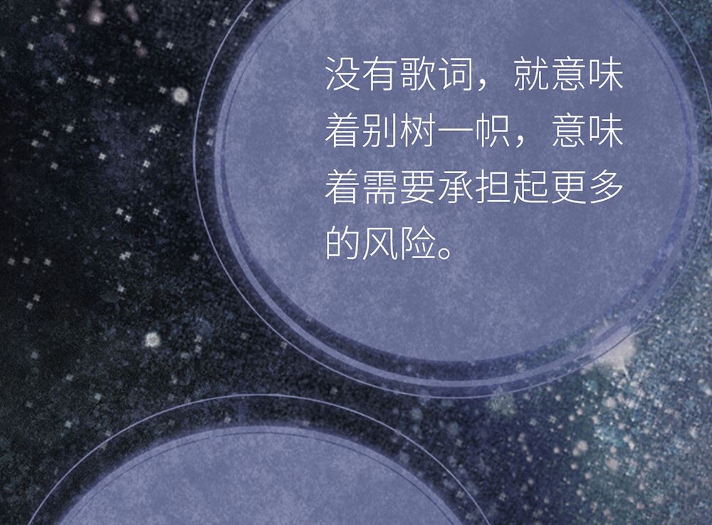 第24话 徐子吖的潜力(1/2)-第24话