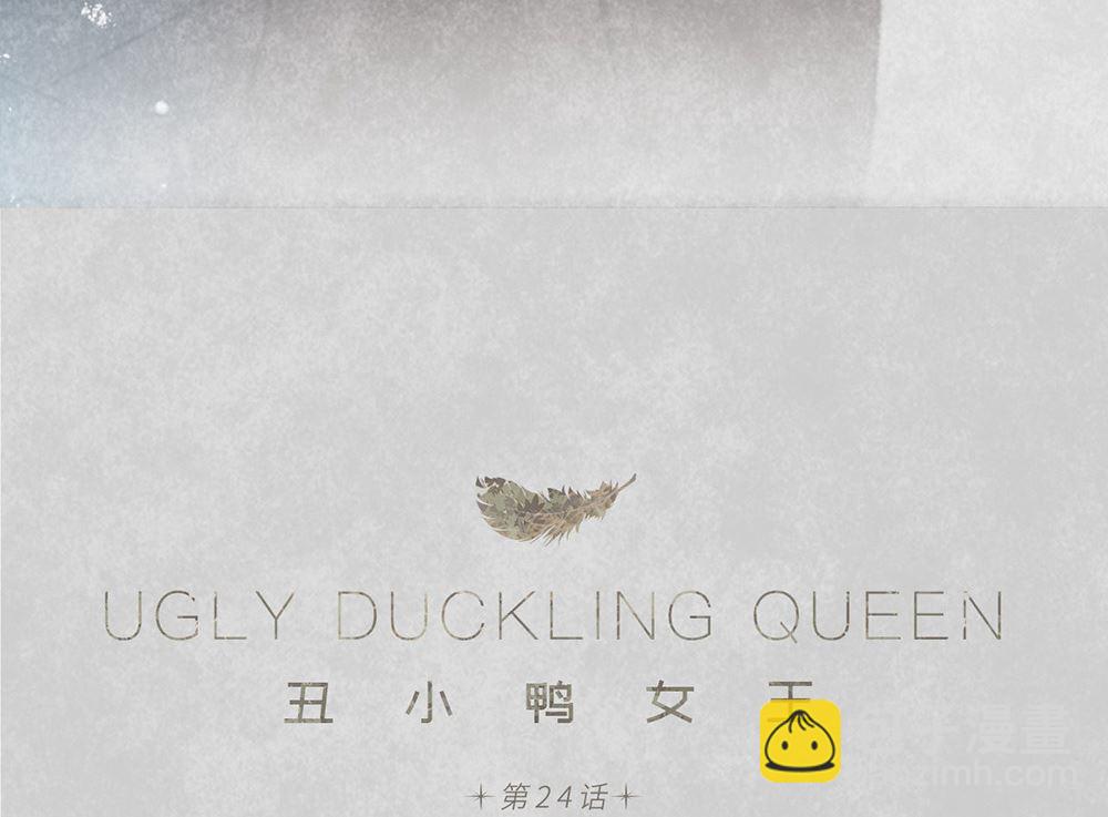 第24话 徐子吖的潜力(1/2)-第24话