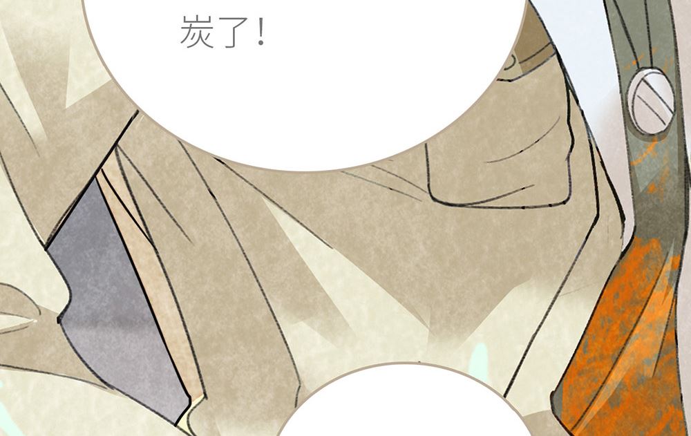 第24话 徐子吖的潜力(1/2)-第24话