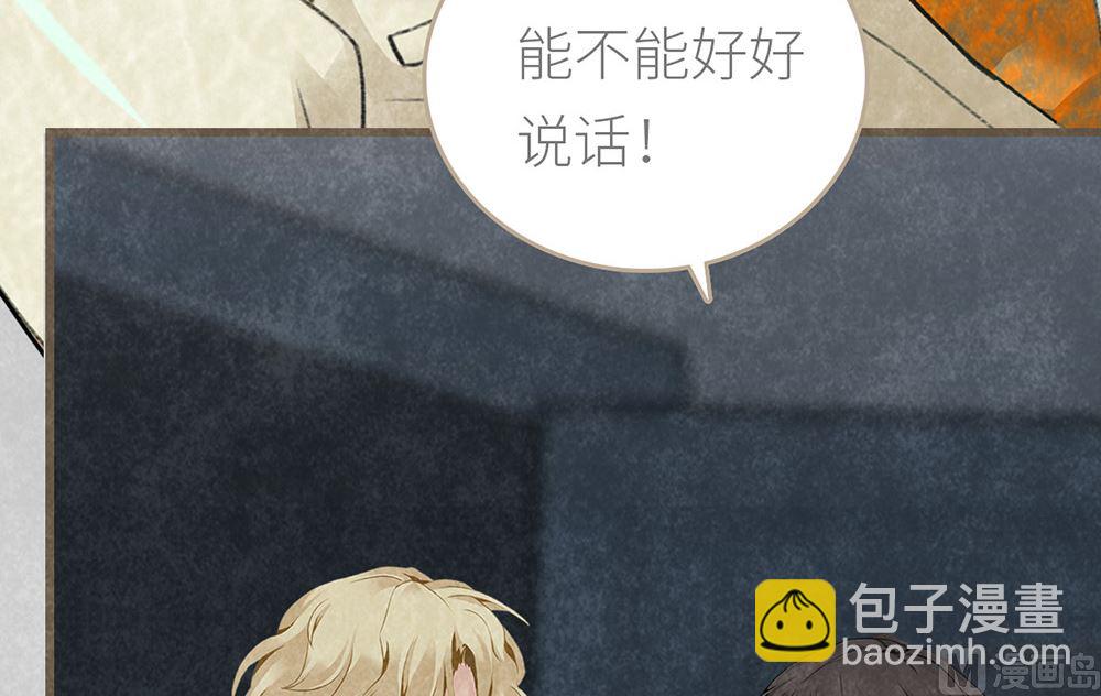 第24话 徐子吖的潜力(1/2)-第24话